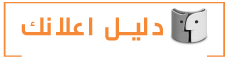 سباك بالكويت – فني صحي الكويت - معلم ادوات صحيه